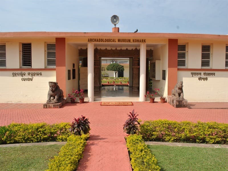 The Konark Museum